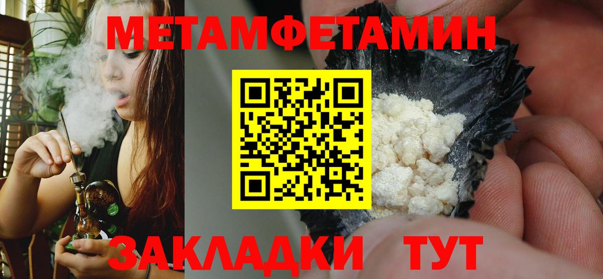 Амфетамин VHQ  Amphetamine  Вышний Волочёк  Вход с VPN 