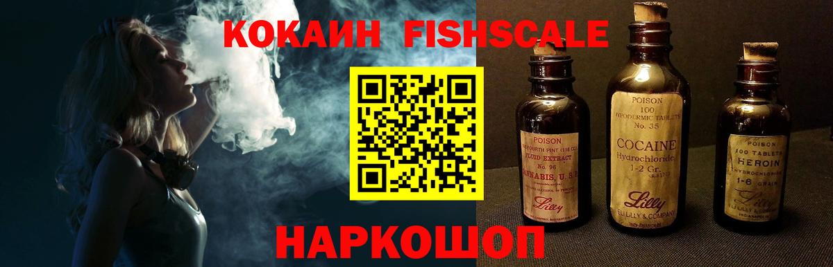 COCAIN 98% Вышний Волочёк