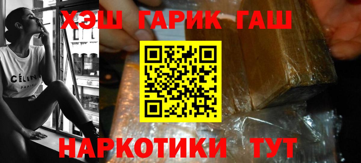 Гашиш ice o lator Вышний Волочёк