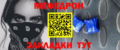 скорость Анапа