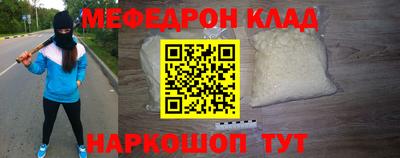 скорость Анапа