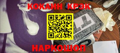 скорость Анапа