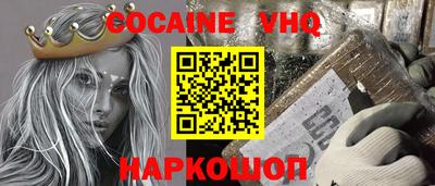 дистиллят марихуана Ангарск