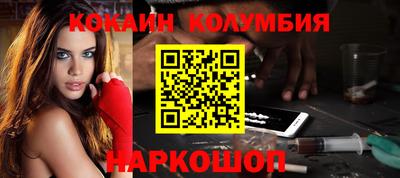 дистиллят марихуана Ангарск