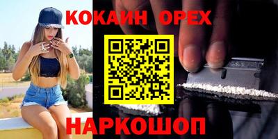 MDMA Premium VHQ Анжеро-Судженск