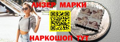 скорость Анапа