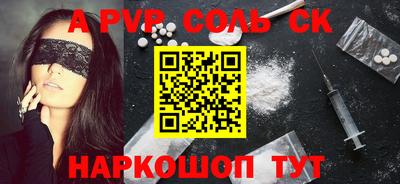скорость Анапа