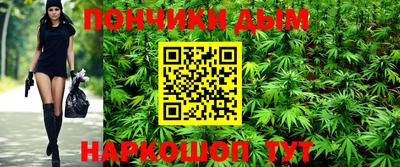 дистиллят марихуана Ангарск