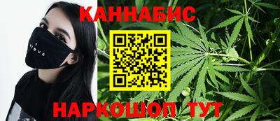 дистиллят марихуана Ангарск