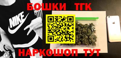 гашик Аша
