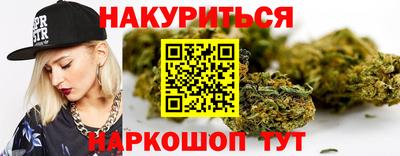 скорость Анапа
