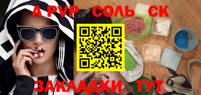 скорость Анапа