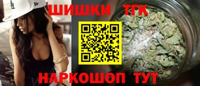 дистиллят марихуана Ангарск