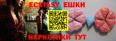 MDMA Premium VHQ Анжеро-Судженск