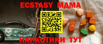 бутират Ачхой-Мартан