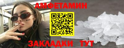 скорость Анапа