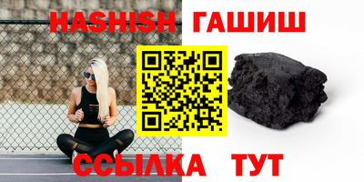 дистиллят марихуана Ангарск