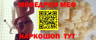 скорость Анапа