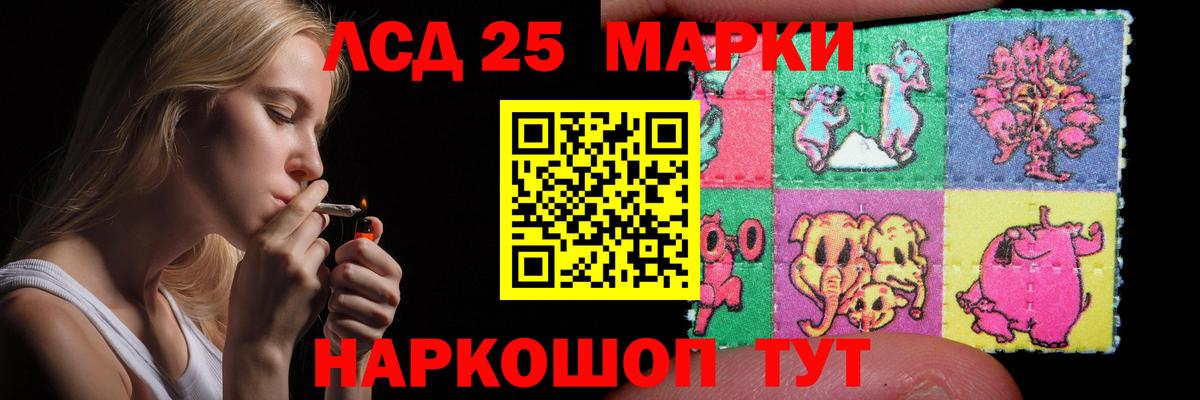 Лсд 25 экстази ecstasy  Вход с VPN  ЛСД экстази  ЛСД экстази ecstasy  Вышний Волочёк 