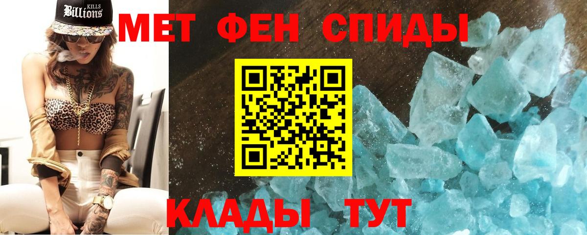 Вышний Волочёк  Метамфетамин Methamphetamine  Вход с VPN  Метамфетамин  Метамфетамин Methamphetamine 