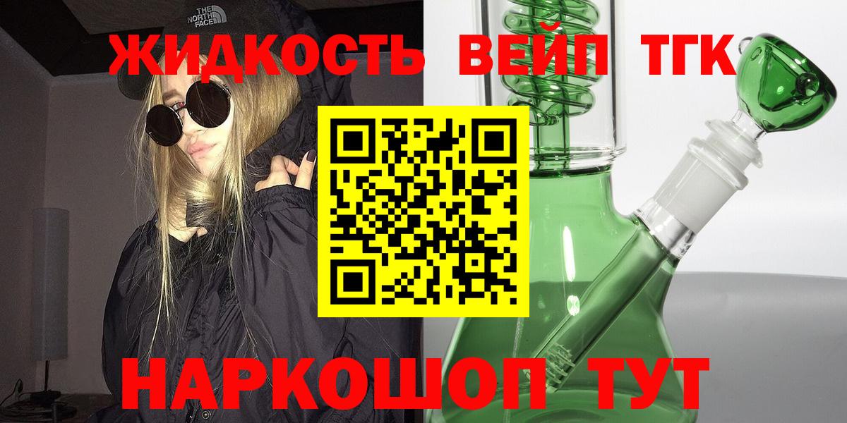 ТГК Wax  Вход с VPN  Вышний Волочёк 