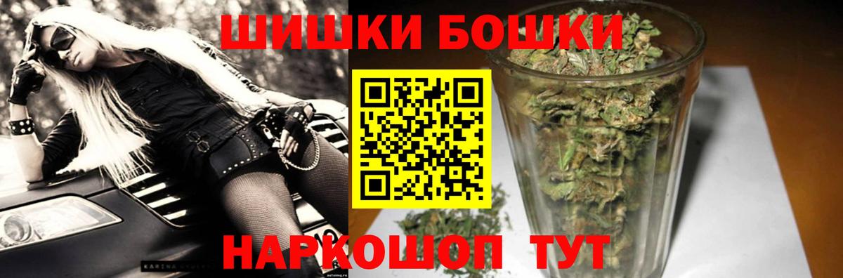 Вышний Волочёк  Каннабис ГИДРОПОН  МАРИХУАНА OG Kush  Бошки Шишки гибрид  Вход с VPN 